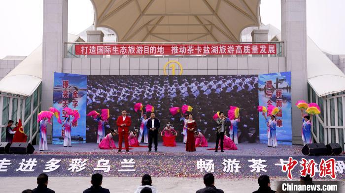 圖為開園儀式現(xiàn)場?！跆m縣委宣傳部供圖