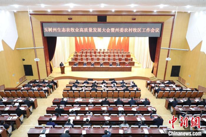青海玉樹：探索形成具有玉樹特點(diǎn)的現(xiàn)代生態(tài)農(nóng)牧業(yè)高質(zhì)量發(fā)展新格局