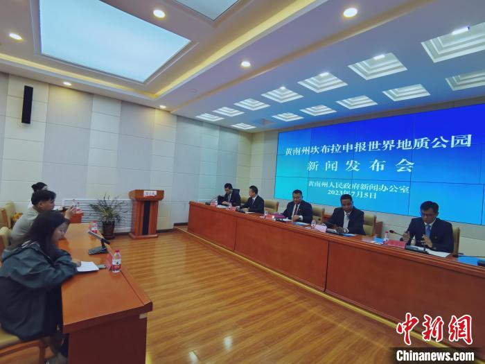 青海坎布拉申報世界地質(zhì)公園總面積3137平方千米