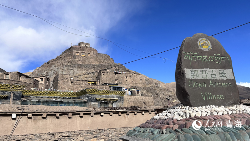 稱多縣境內(nèi)的郭吾古堡。人民網(wǎng) 陳明菊攝