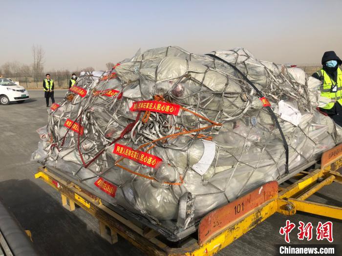 一批礦泉水、羊肉抗疫物資運往石家莊西藏民航保障出港