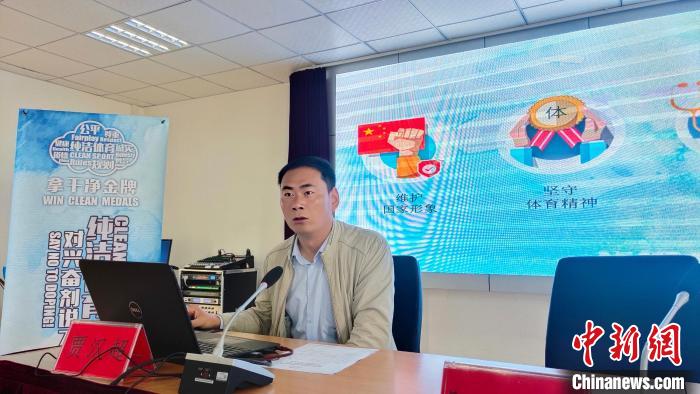 西藏自治區(qū)體育科學(xué)研究所助理研究員、國(guó)家級(jí)純潔體育教育講師賈漢超講座?！∝暽＠?攝