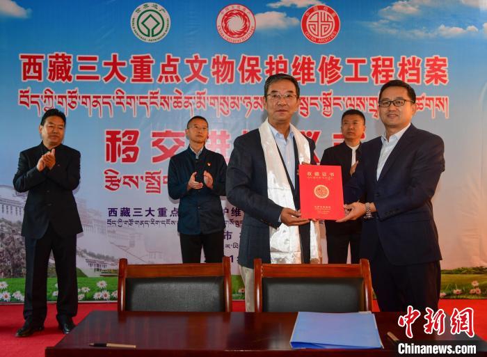 圖為西藏三大重點(diǎn)文物保護(hù)維修工程檔案移交進(jìn)館儀式現(xiàn)場(chǎng)。　貢嘎來松 攝