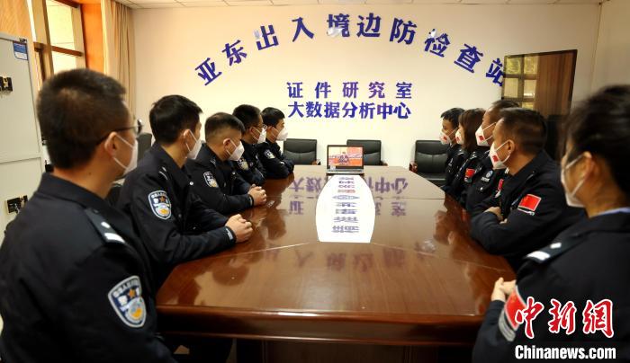 圖為西藏亞東出入境邊防檢查站組織民警收看二十大開幕會(huì)直播。　亞東出入境邊防檢查站供圖