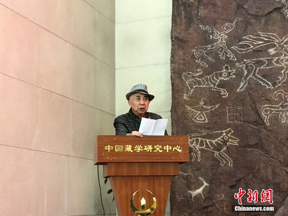 圖為著名畫家、收藏家、藏學(xué)家葉星生致辭。 <a target='_blank' href='/'><p  align=