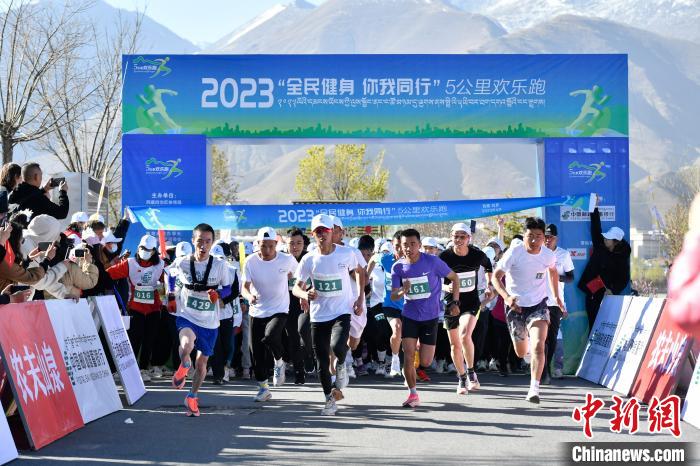 圖為5公里歡樂跑現(xiàn)場。　貢嘎來松 攝