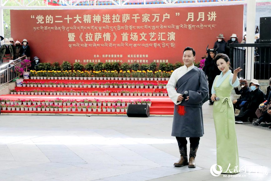 活動(dòng)現(xiàn)場(chǎng)。人民網(wǎng) 次仁羅布攝