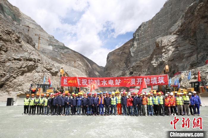 拉哇水電站大壩填筑啟動(dòng)儀式現(xiàn)場?！∪A電金上公司 供圖