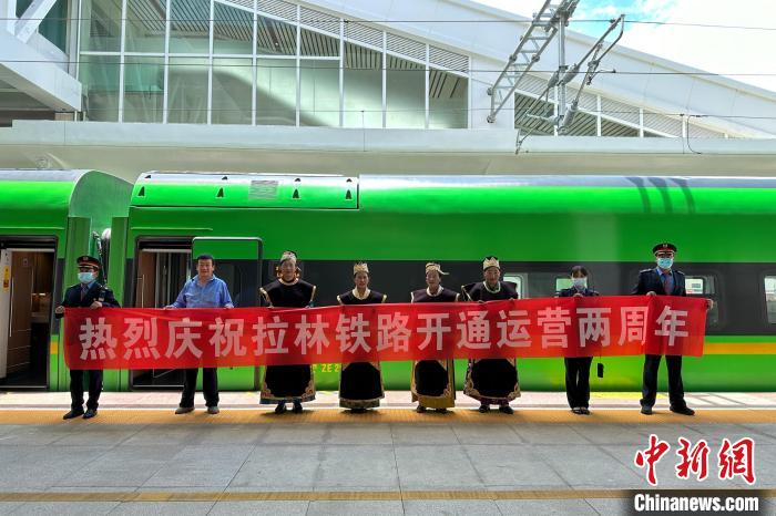 中國鐵路青藏集團(tuán)有限公司慶祝拉林鐵路開通運(yùn)營兩周年。　李海星 攝