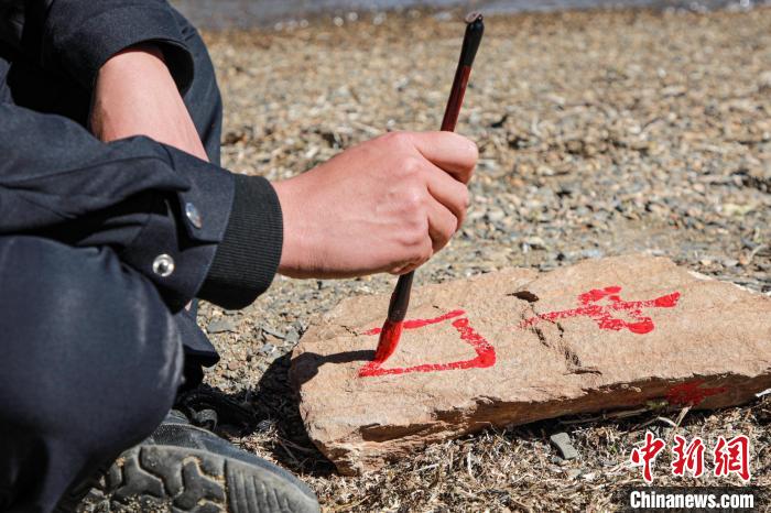 班公湖邊境派出所民警寫下“中國”標(biāo)記?！↓埿▲P 攝