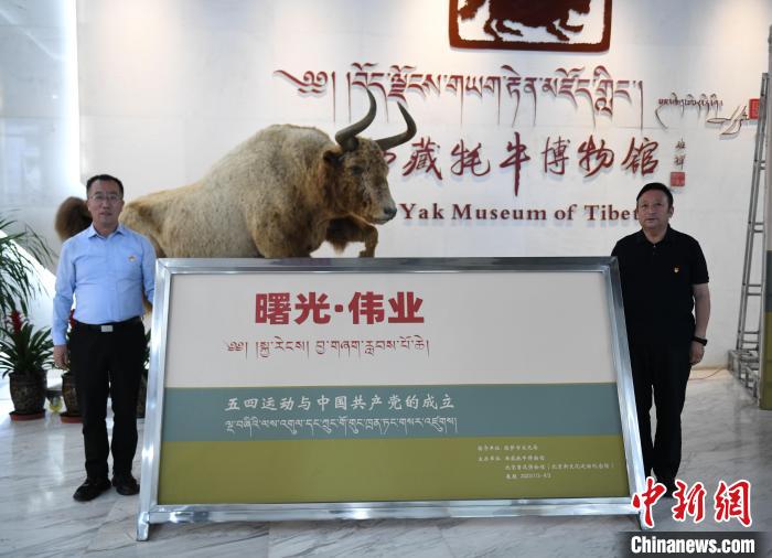 圖為《曙光·偉業(yè)——五四運動與中國共產(chǎn)黨的成立》“七一”特展開幕儀式現(xiàn)場?！∝暩聛硭?攝