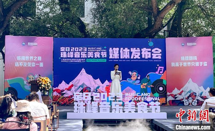 七月去西藏珠峰小鎮(zhèn)，赴一場(chǎng)“美食+音樂(lè)+盛景”之約