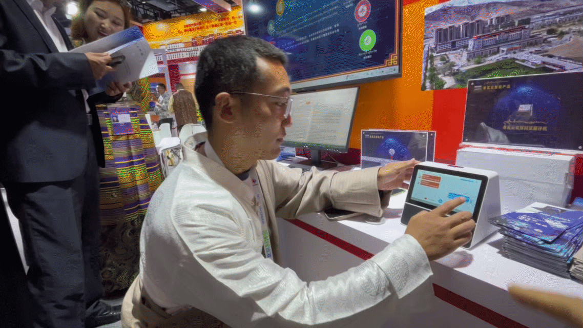 “京拉攜手”科技未來，科博會拉薩展館“首秀”成績亮眼