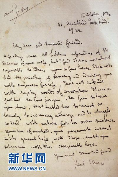 你好，這位是馬克思，了解一下