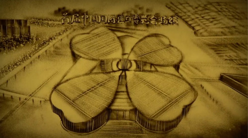 【沙畫】改革開放，讓夢(mèng)想觸手可及