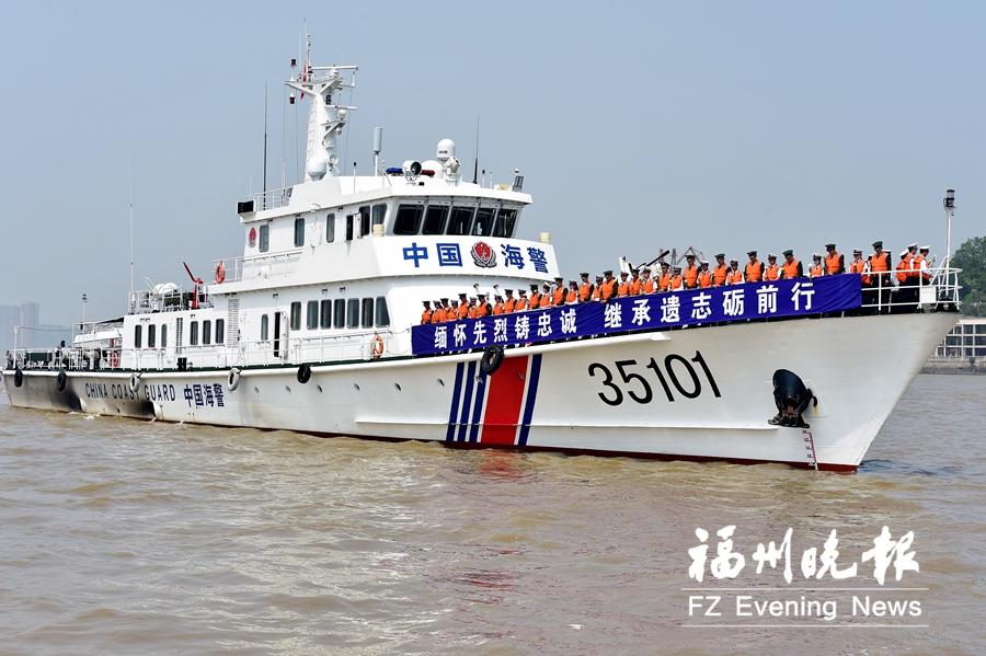 馬尾舉行悼念革命烈士、海戰(zhàn)英烈活動 500多人參加