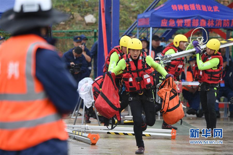 （社會）（4）全國森林消防隊伍“火焰藍”首屆特種救援技能比武舉行