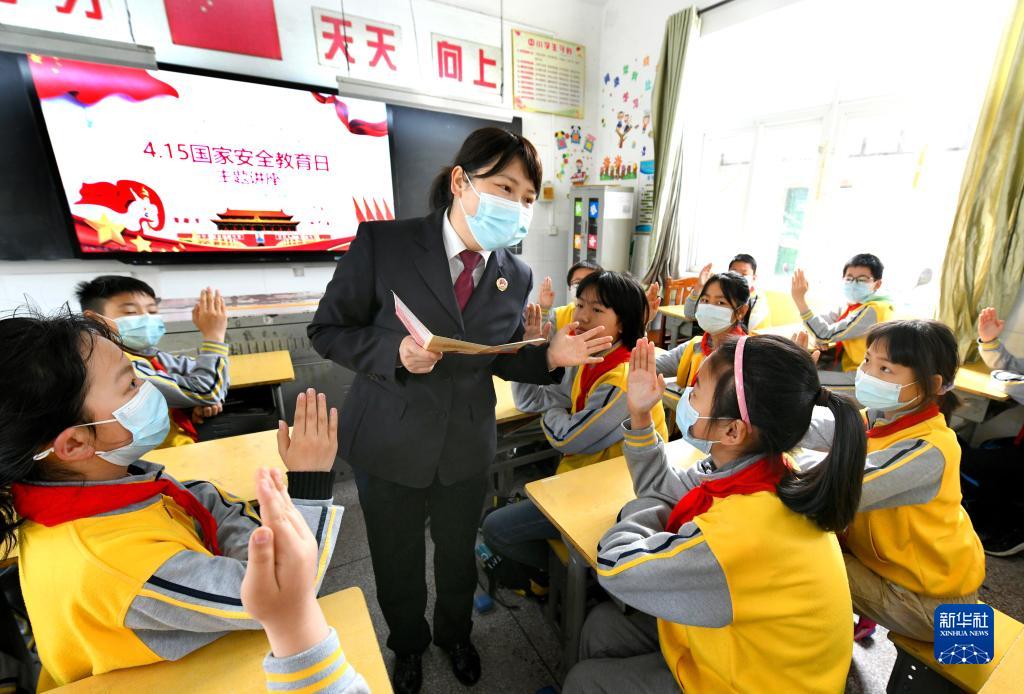 各地開展“全民國家安全教育日”主題活動(dòng)