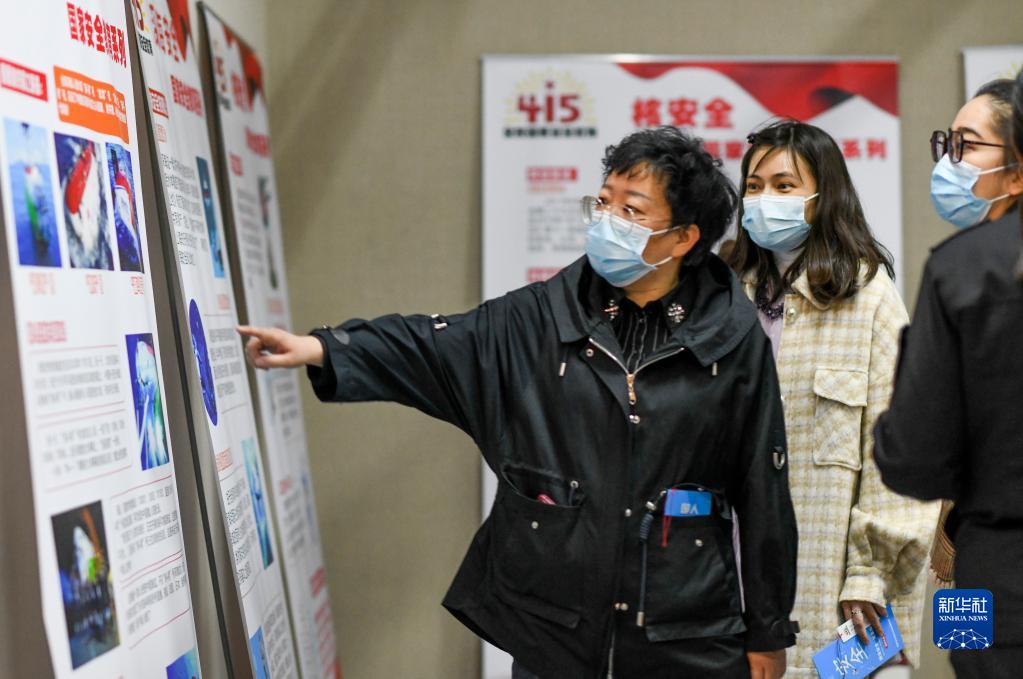 各地開展“全民國家安全教育日”主題活動(dòng)