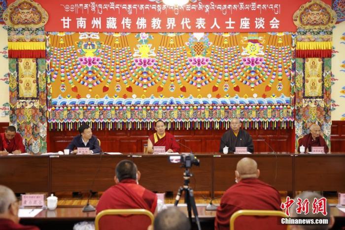 7月26日，甘肅省甘南藏族自治州夏河縣，班禪與藏傳佛教界代表人士召開座談會(huì)。圖為會(huì)議現(xiàn)場(chǎng)。 <a target='_blank' ><p  align=