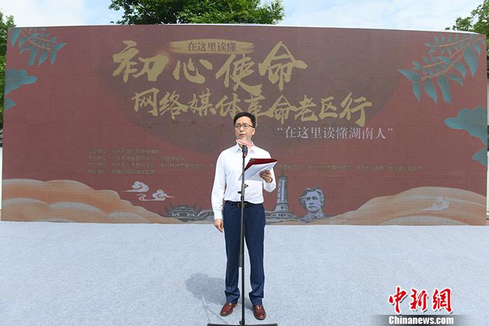 圖為中國新聞網(wǎng)總編輯吳慶才發(fā)言。<a target='_blank'  ><p  align=