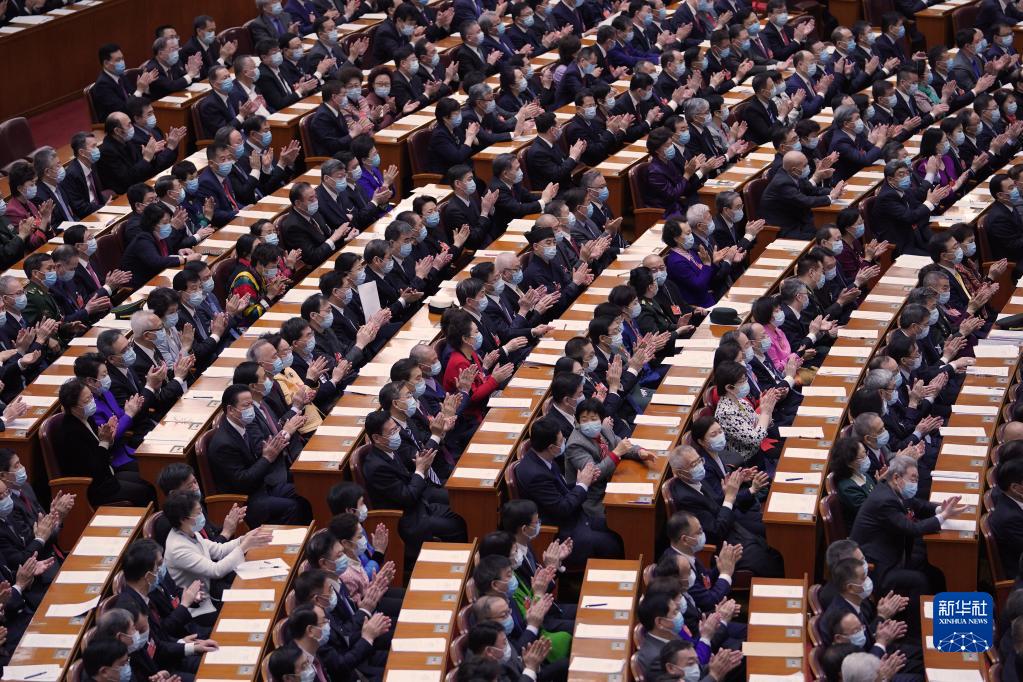 全國政協(xié)十三屆五次會議舉行閉幕會