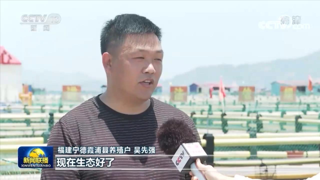 【走進縣城看發(fā)展】福建霞浦：做強海洋經(jīng)濟 實現(xiàn)綠色發(fā)展