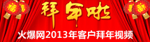 ʳƷϾW(wng)2013S̰ҕl