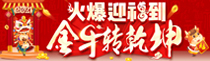 ӭţD(zhun)Ǭ𱬾W(wng)ySףġX̣Р^