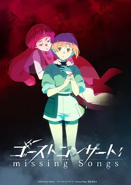 新番主推